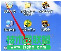新手如何做ppt詳細步驟 三聯