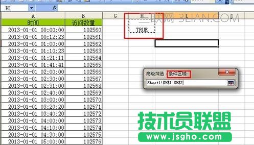 excel如何篩選時間