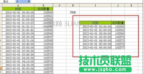 excel如何篩選時間