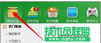 新手如何做ppt詳細步驟