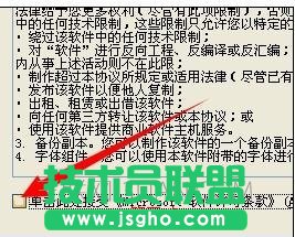 新手如何做ppt詳細步驟