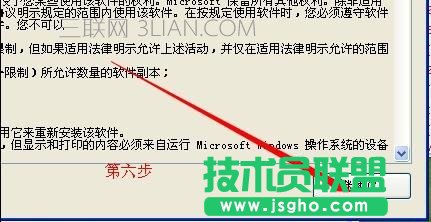 新手如何做ppt詳細步驟