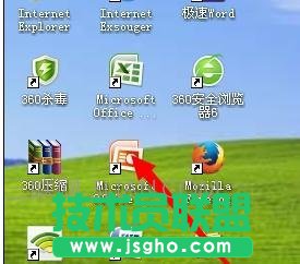 新手如何做ppt詳細步驟