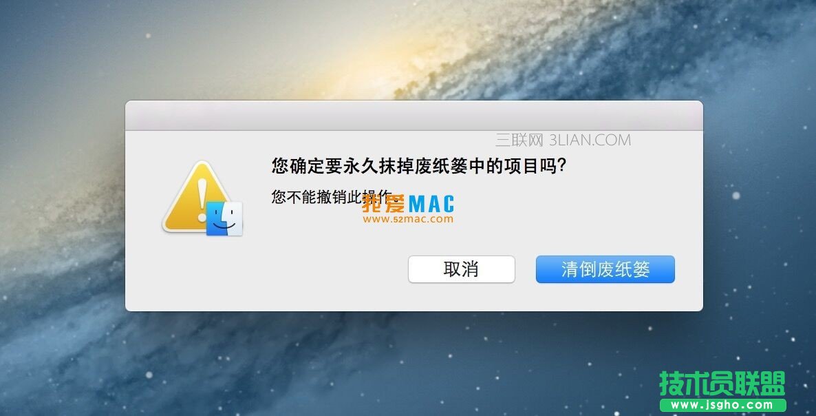 mac蘋果電腦使用教程