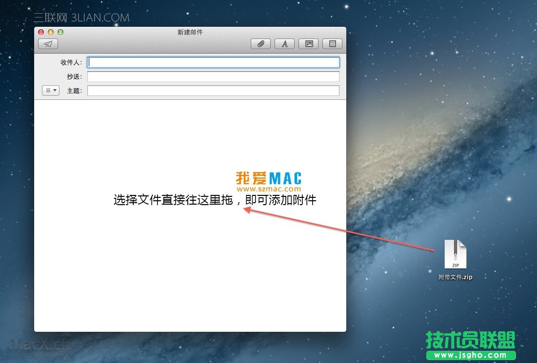 mac蘋果電腦使用教程