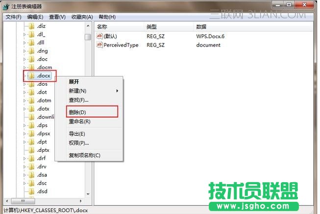 word文檔圖標無法正常顯示怎么辦
