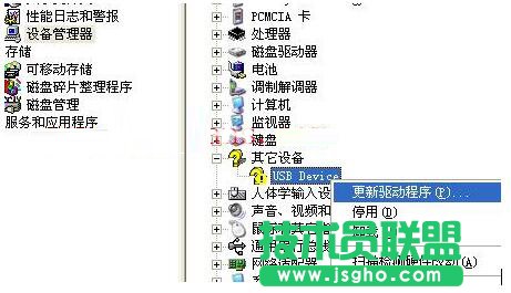 WinXP安裝攝像頭驅動要注意的東西(1)