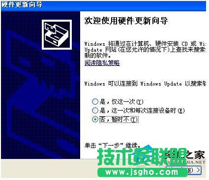 WinXP安裝攝像頭驅動要注意的東西(2)