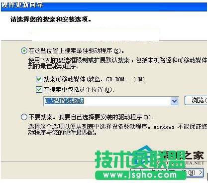 WinXP安裝攝像頭驅動要注意的東西(4)
