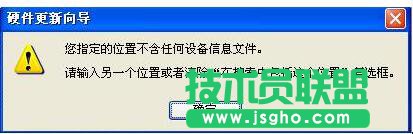 WinXP安裝攝像頭驅動要注意的東西(5)