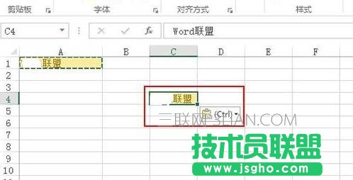 Excel復制粘貼時怎么保持格式