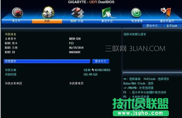 w10電腦死機之后無法進入bios怎么處理