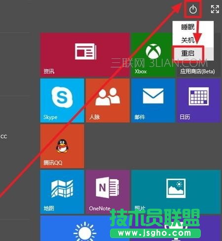 電腦死機之后無法進入bios怎么辦 三聯(lián)