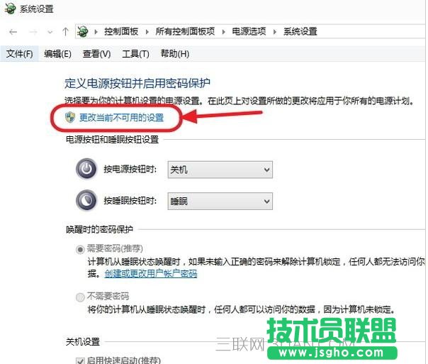 w10電腦死機之后無法進入bios怎么處理