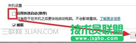 w10電腦死機之后無法進入bios怎么處理