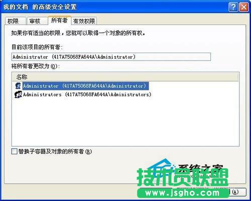 電腦技巧之WinXP系統下我的文檔打不開(3)
