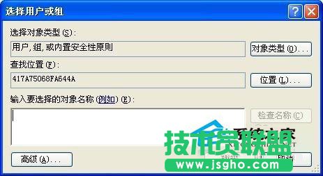 電腦技巧之WinXP系統下我的文檔打不開(6)