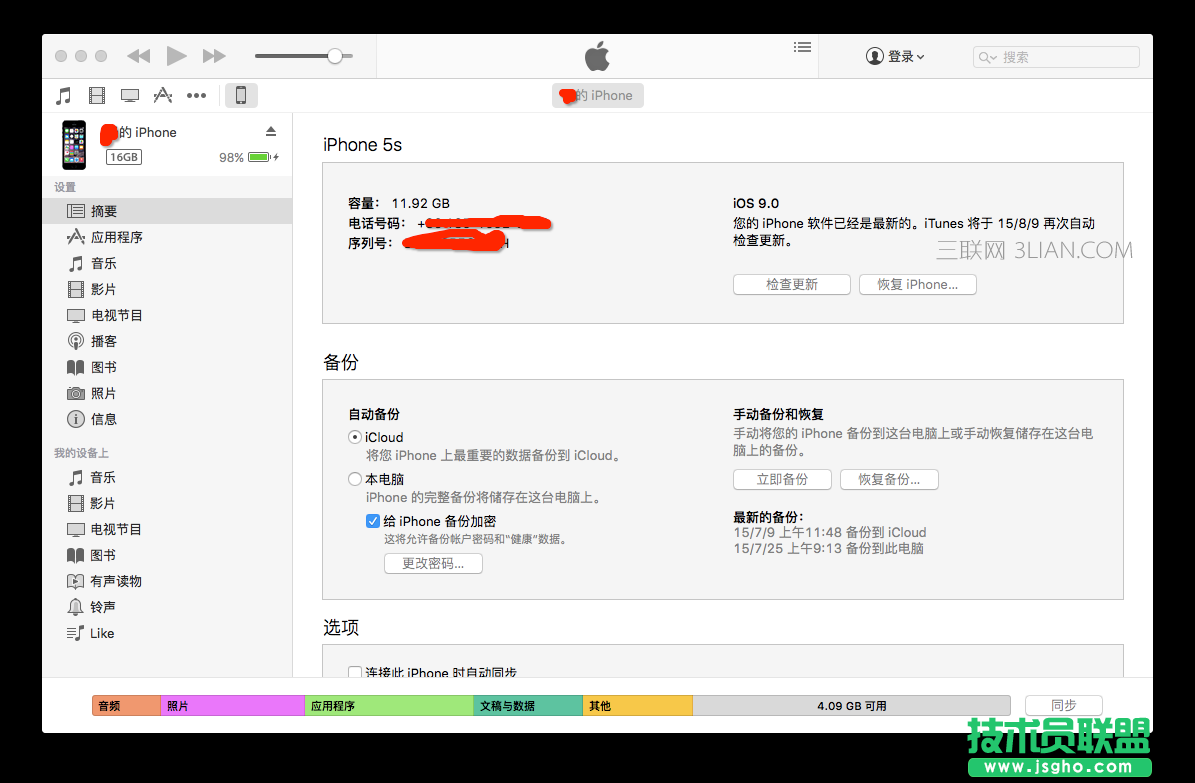 macbook新手指南
