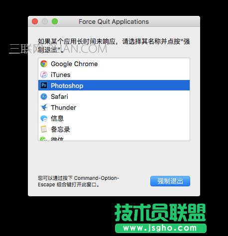macbook新手指南