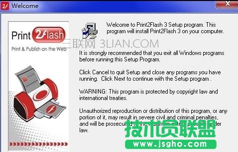 如何把word轉成swf格式