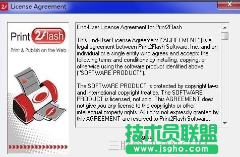 如何把word轉成swf格式