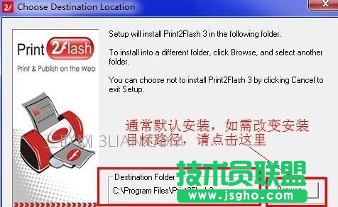 如何把word轉成swf格式