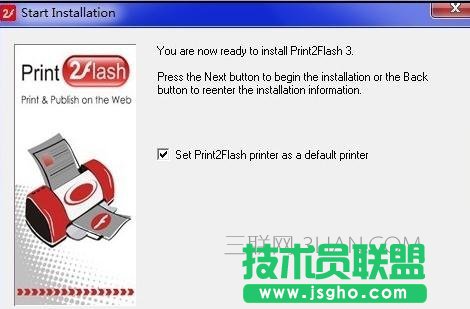 如何把word轉成swf格式