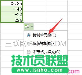 wps表格如何設置整列公式