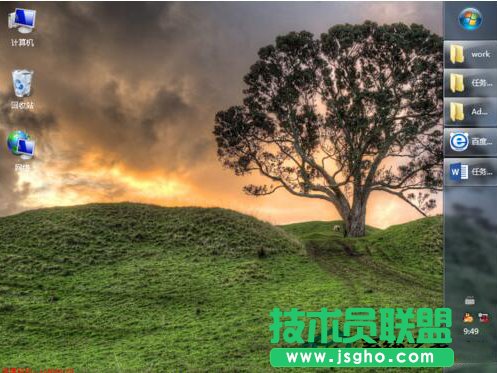 WinXP任務欄在右邊要怎么設置回原來狀態