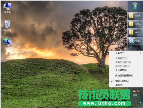 WinXP任務欄在右邊要怎么設置回原來狀態(1)