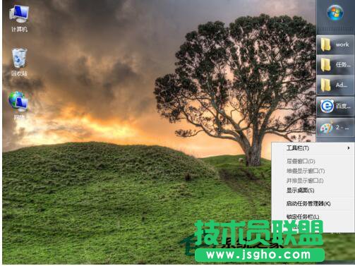 WinXP任務欄在右邊要怎么設置回原來狀態(2)