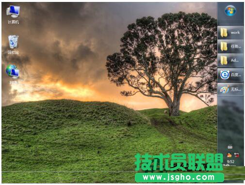 WinXP任務欄在右邊要怎么設置回原來狀態(3)