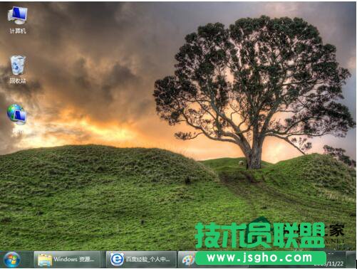 WinXP任務欄在右邊要怎么設置回原來狀態(4)