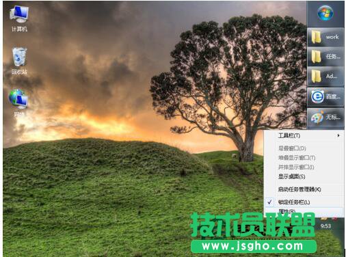 WinXP任務欄在右邊要怎么設置回原來狀態(5)