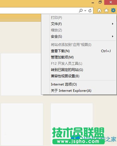 Win8.1 IE11無法傳圖片到QQ空間如何解決？