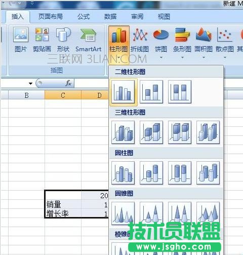 excel同時繪制折線圖和柱形圖