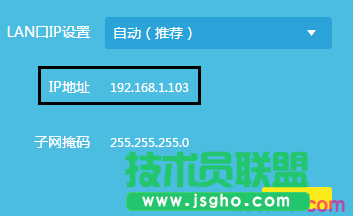 tp路由器橋接成功無法上網怎么辦 三聯