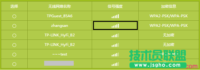 tp路由器橋接成功無法上網怎么辦