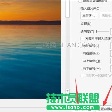 ppt2013如何添加主題