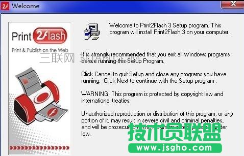 word如何轉成swf格式