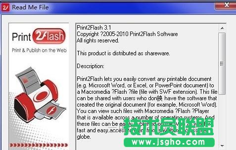 word如何轉成swf格式