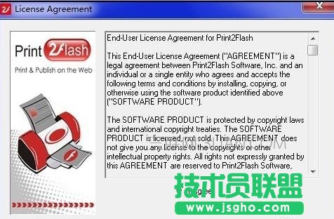 word如何轉成swf格式