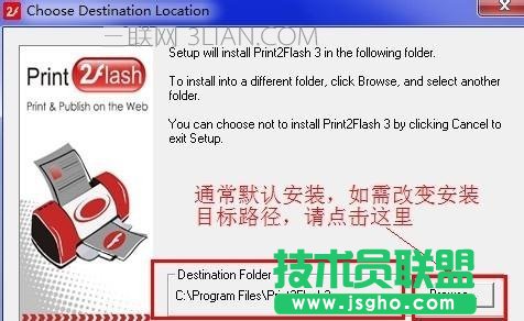 word如何轉成swf格式