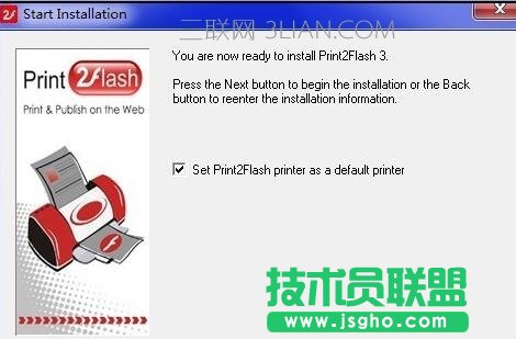 word如何轉成swf格式