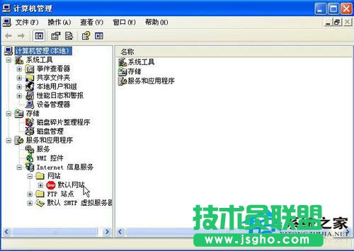 WinXP架設ASP網站發生意外錯誤0x8ffe2740(1)
