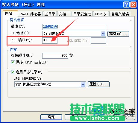 WinXP架設ASP網站發生意外錯誤0x8ffe2740(6)