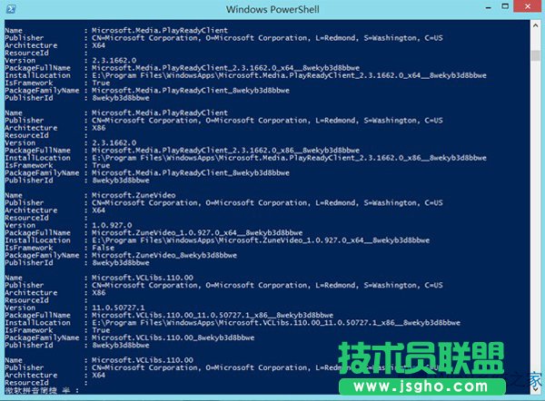 Win8徹底卸載metro應用的技巧