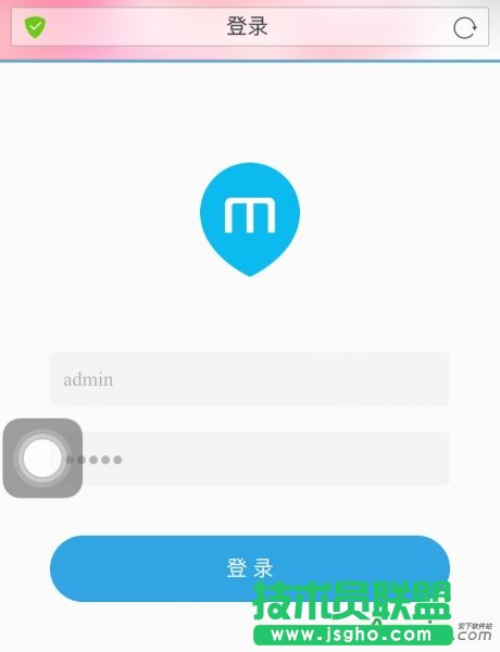 魅族路由器,魅族智能路由器上網(wǎng)設(shè)置