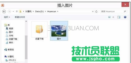 在ppt中怎么添加視頻超鏈接圖文教程