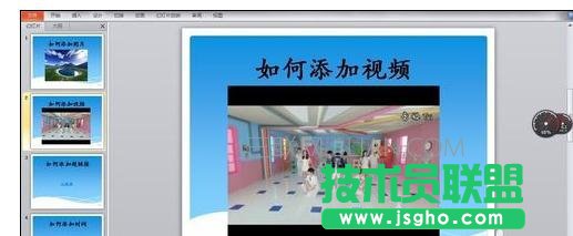 在ppt中怎么添加視頻超鏈接圖文教程